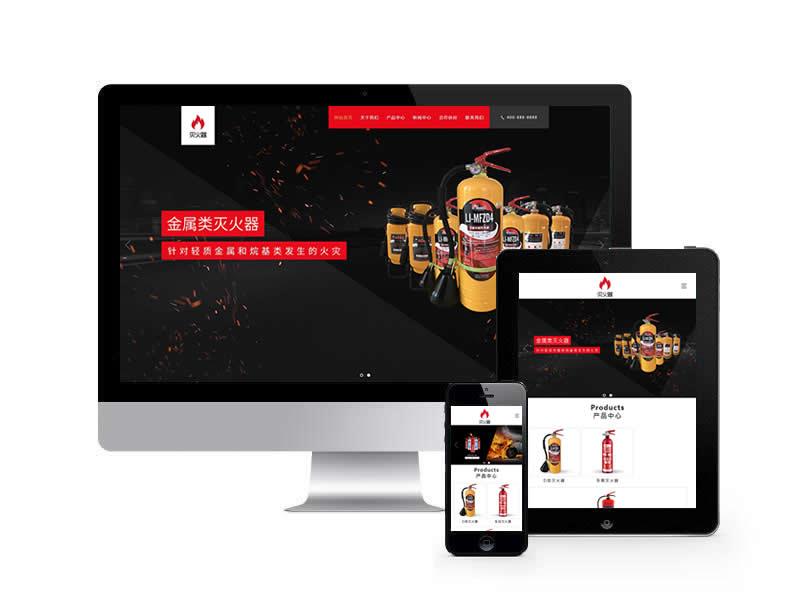 消防設(shè)備類網(wǎng)站易優(yōu)cms模板(自適應(yīng)手機端)